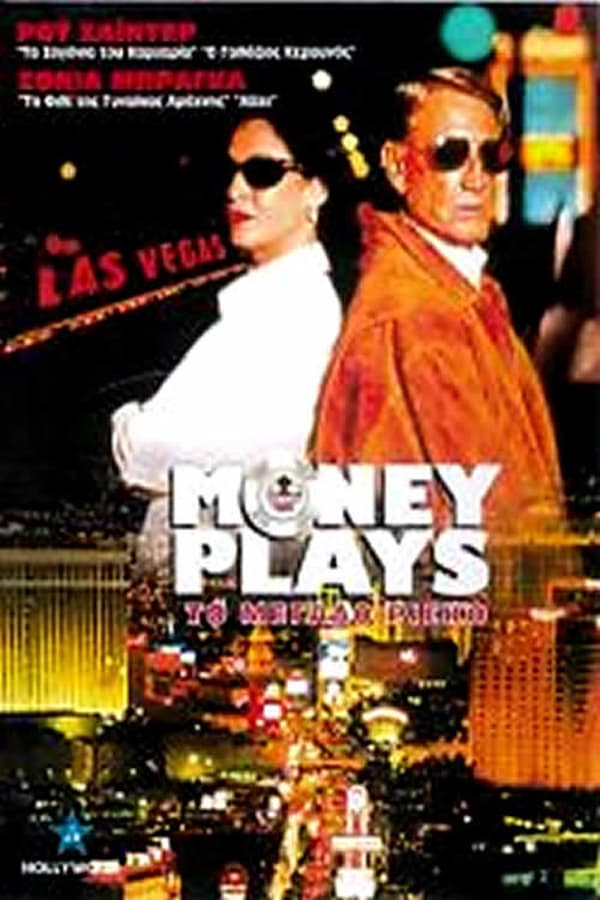 Cover of the movie Money Play$