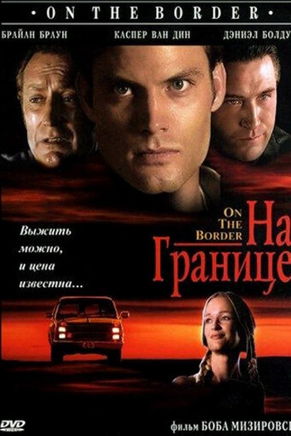 Cover of the movie On the Border