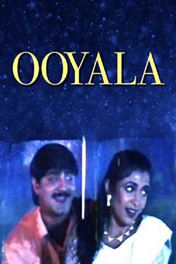 Cover of the movie Ooyala