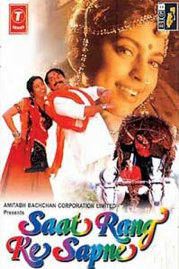 Cover of the movie Saat Rang Ke Sapne