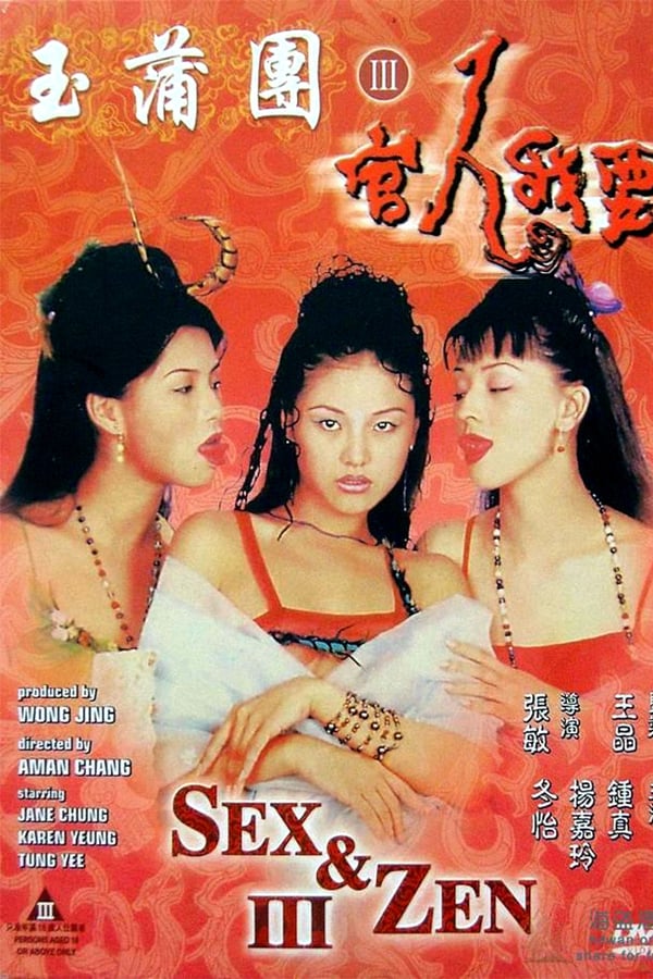 Cover of the movie Sex and Zen III