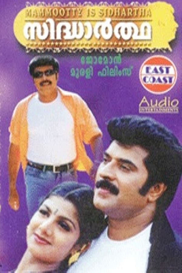 Cover of the movie Sidhartha
