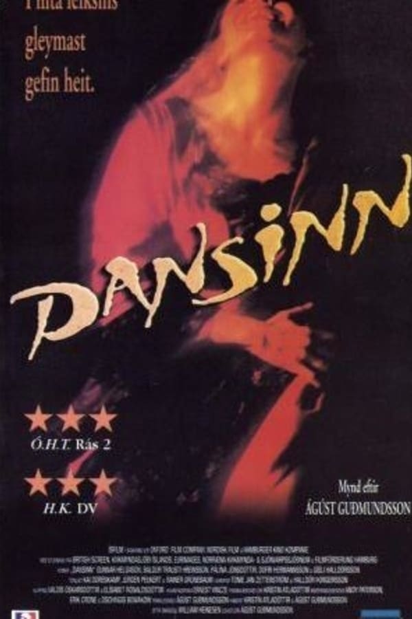 Cover of the movie The Dance