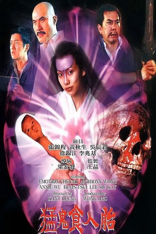 Cover of the movie The Demon's Baby