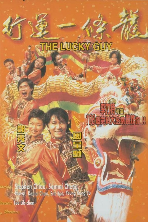 Cover of the movie The Lucky Guy