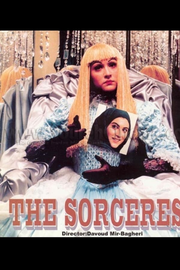 Cover of the movie The Sorceress