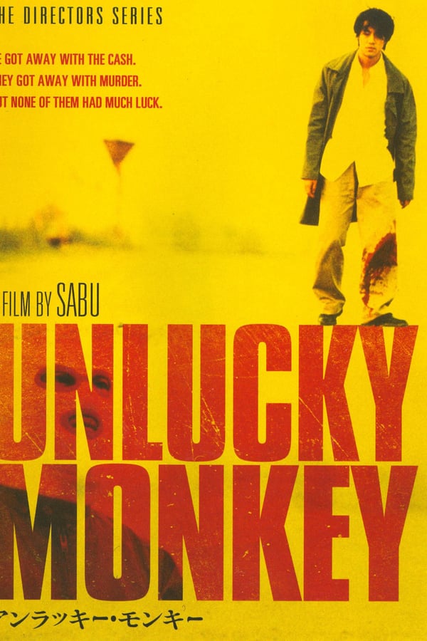Cover of the movie Unlucky Monkey