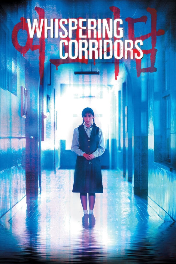 Cover of the movie Whispering Corridors