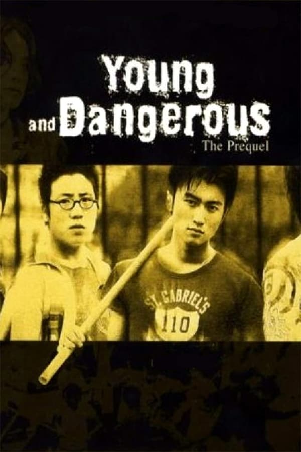 Cover of the movie Young and Dangerous: The Prequel