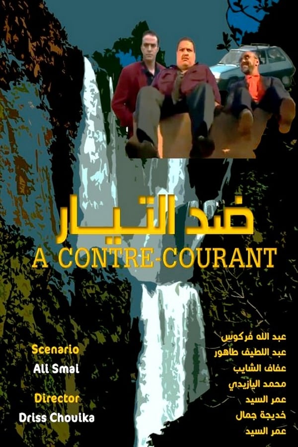 Cover of the movie A Contre- Courant