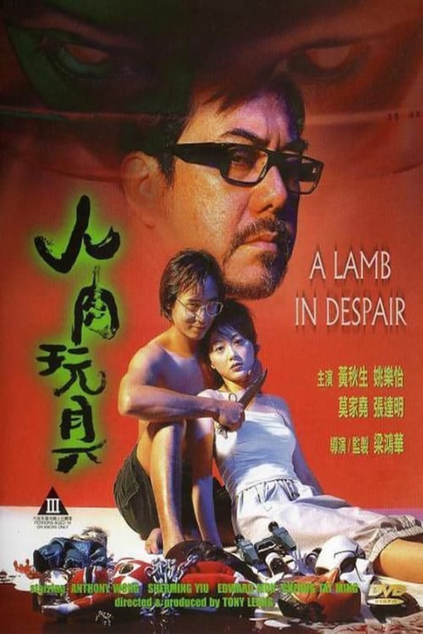 Cover of the movie A Lamb in Despair