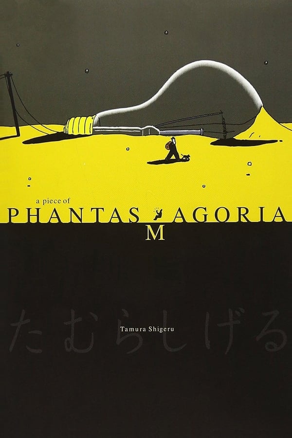 Cover of the movie A Piece of Phantasmagoria