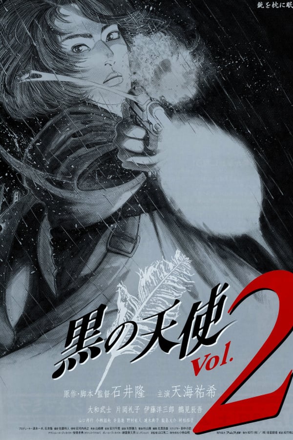 Cover of the movie Black Angel 2