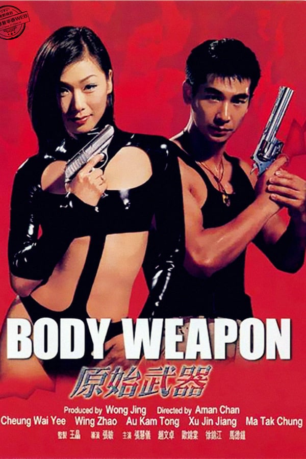 Cover of the movie Body Weapon