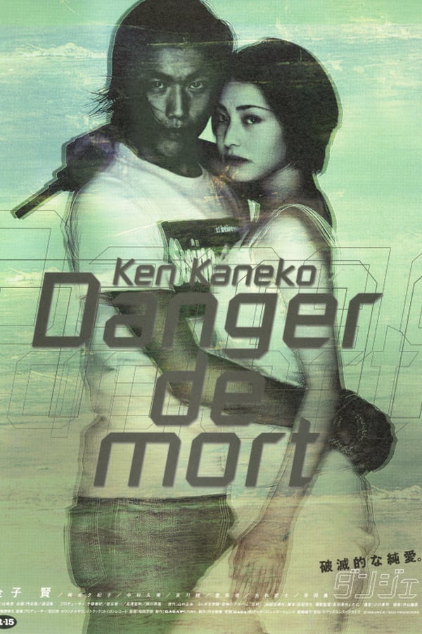 Cover of the movie Danger de mort