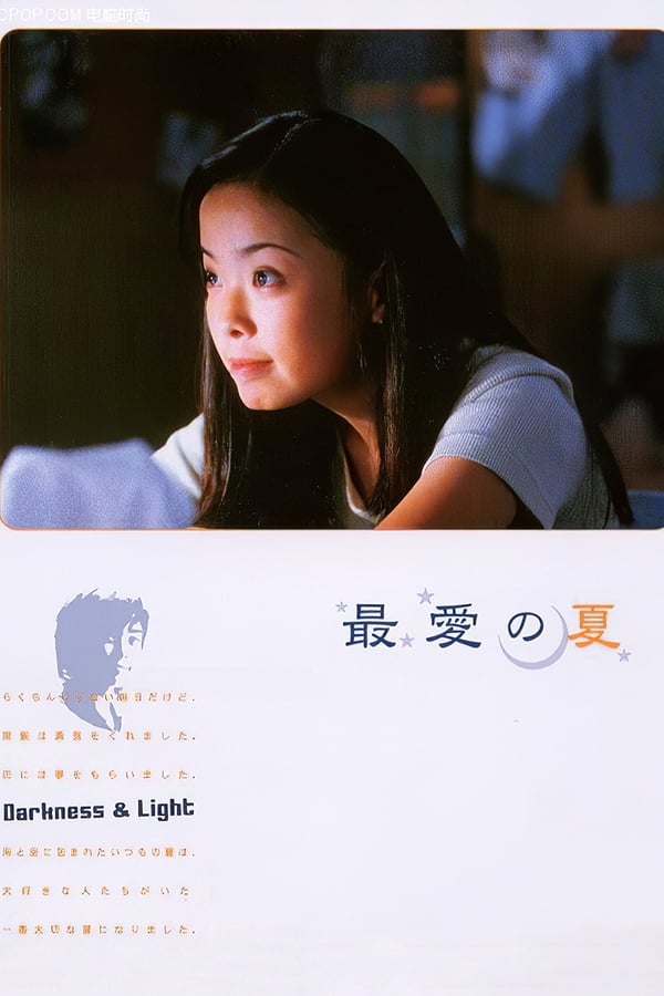 Cover of the movie Darkness and Light