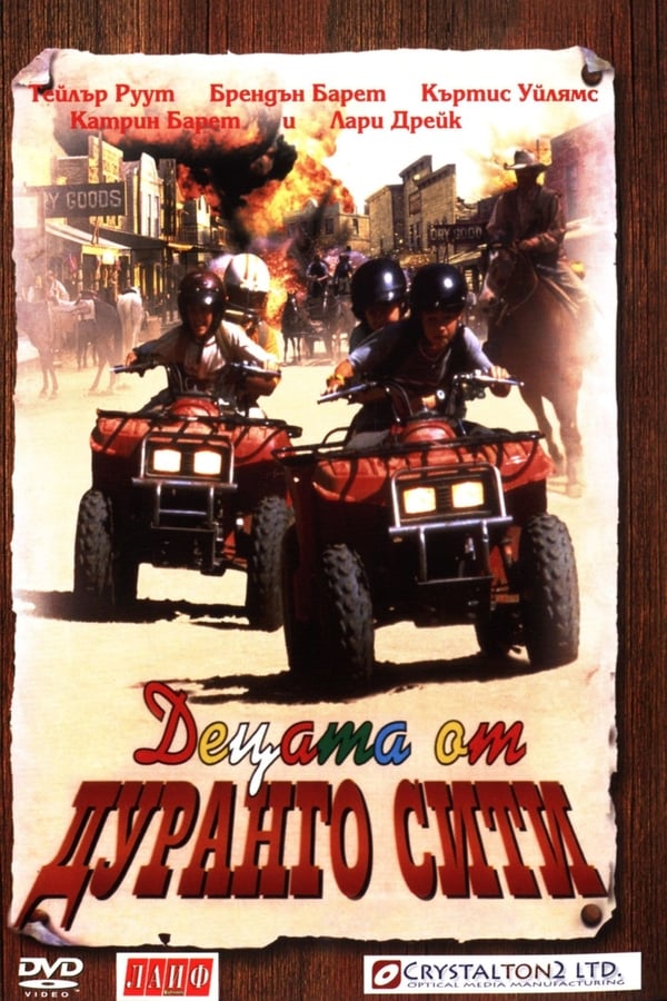 Cover of the movie Durango Kids