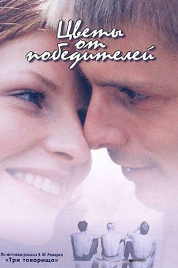 Cover of the movie Flowers from the Winners