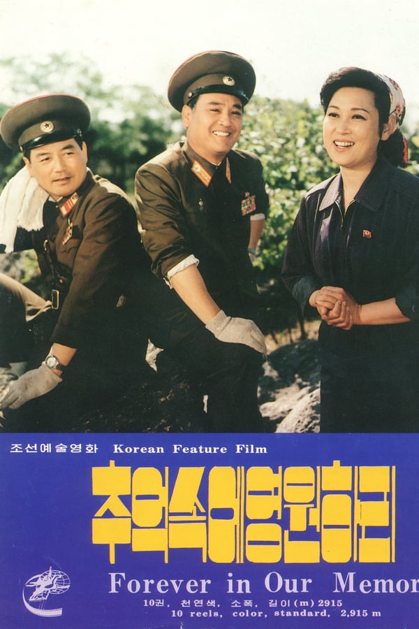 Cover of the movie Forever in Our Memory