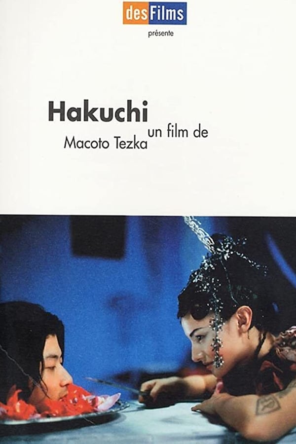 Cover of the movie Hakuchi: The Innocent