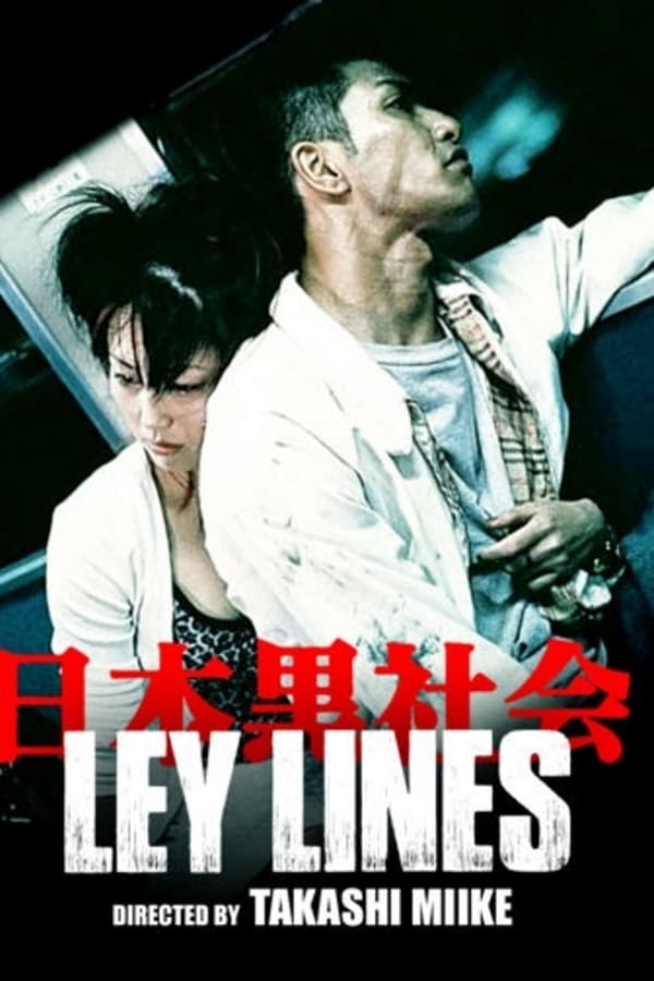 Cover of the movie Ley Lines