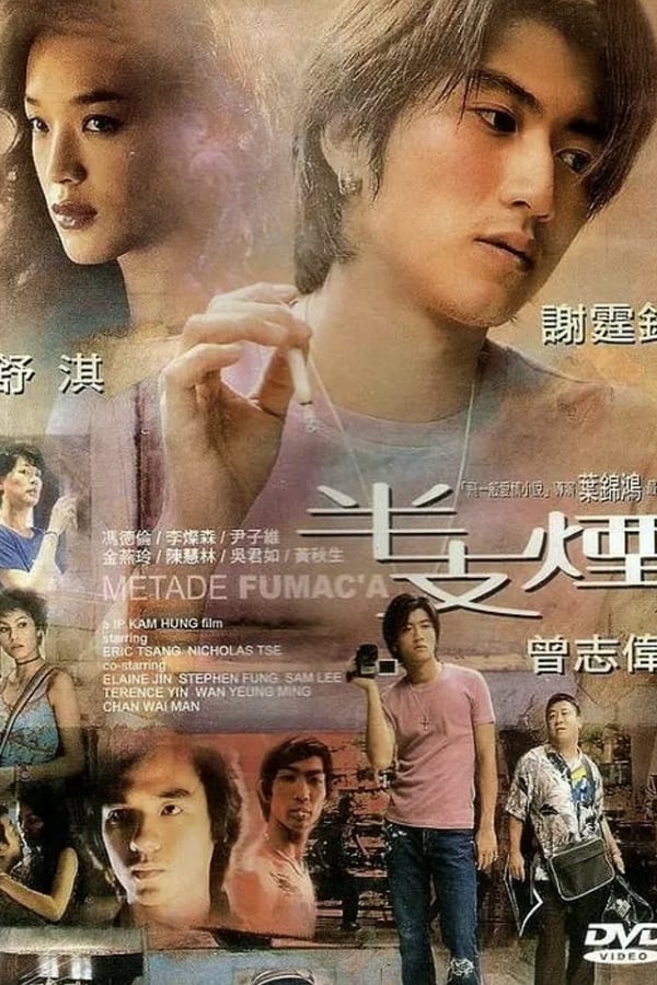 Cover of the movie Metade Fumaca
