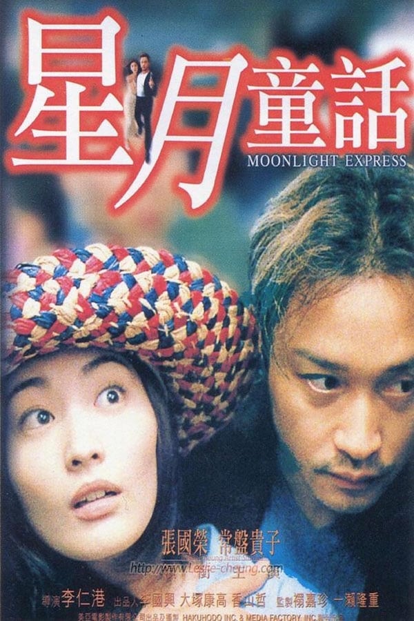 Cover of the movie Moonlight Express