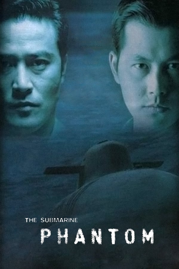 Cover of the movie Phantom: The Submarine