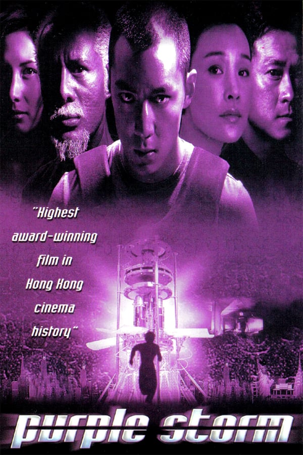 Cover of the movie Purple Storm