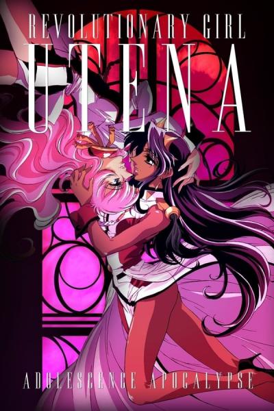 Cover of Revolutionary Girl Utena: The Adolescence of Utena