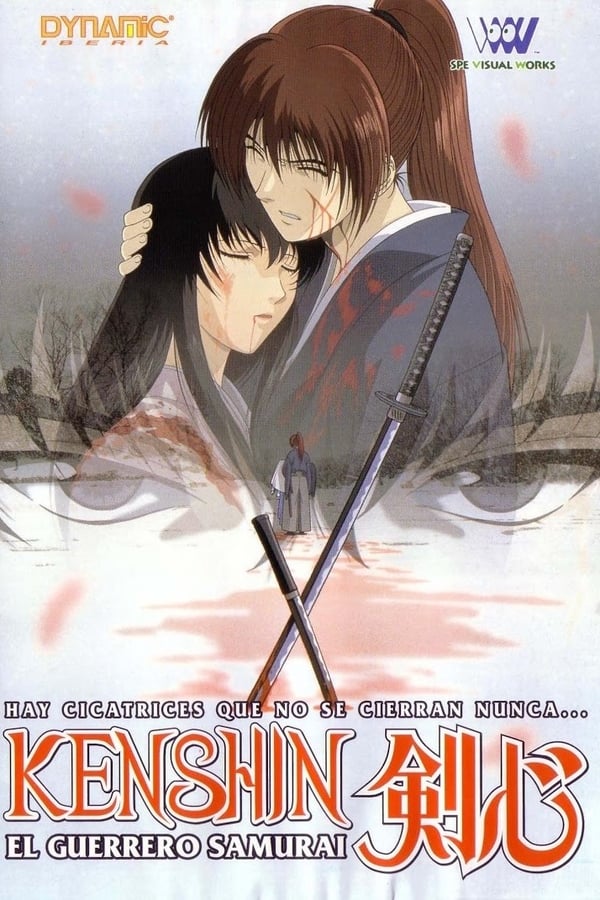 Cover of the movie Samurai X: Trust and Betrayal