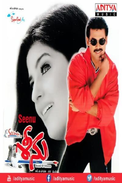 Cover of the movie Seenu