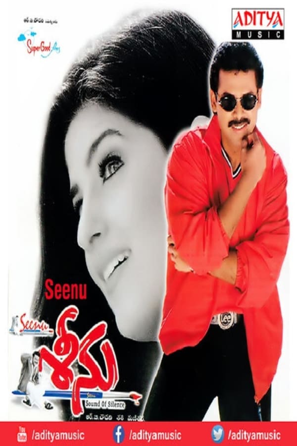 Cover of the movie Seenu