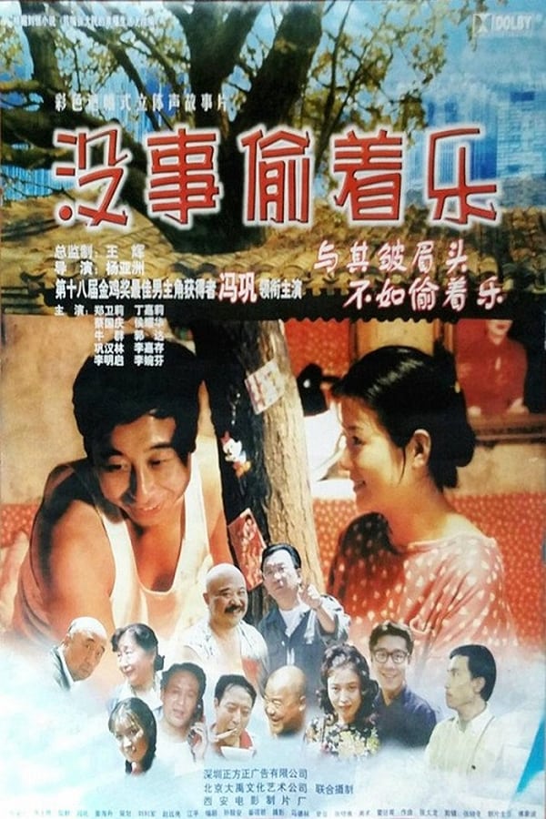 Cover of the movie Steal Happiness