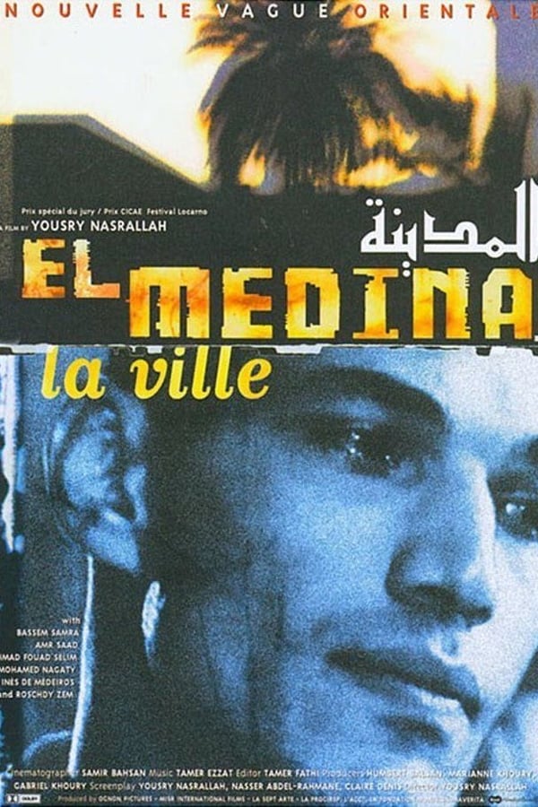 Cover of the movie The City