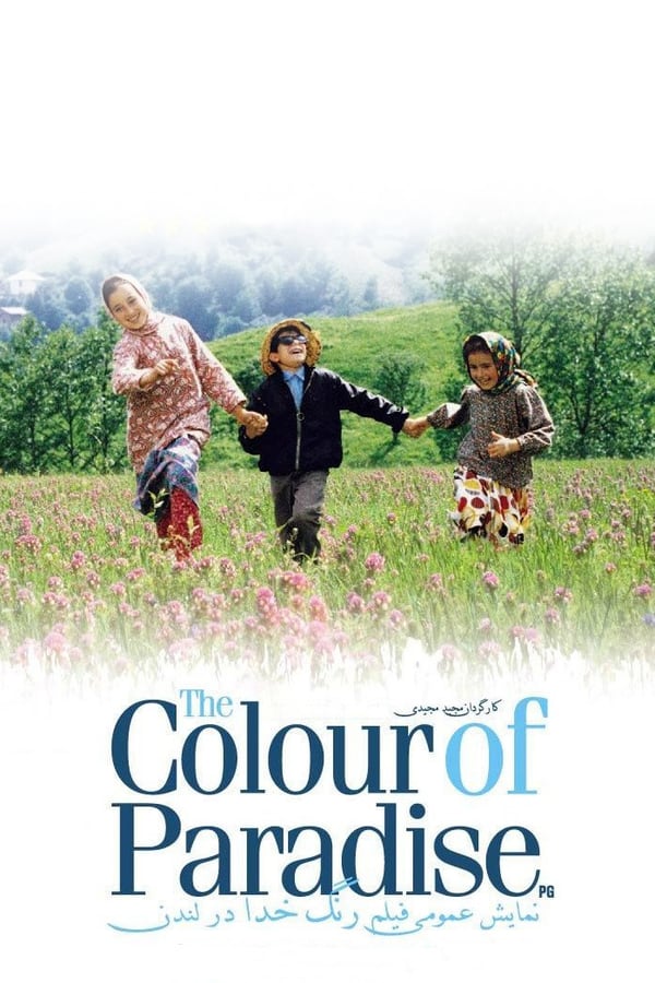 Cover of the movie The Colour of Paradise