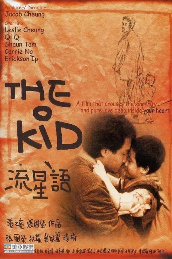 Cover of the movie The Kid