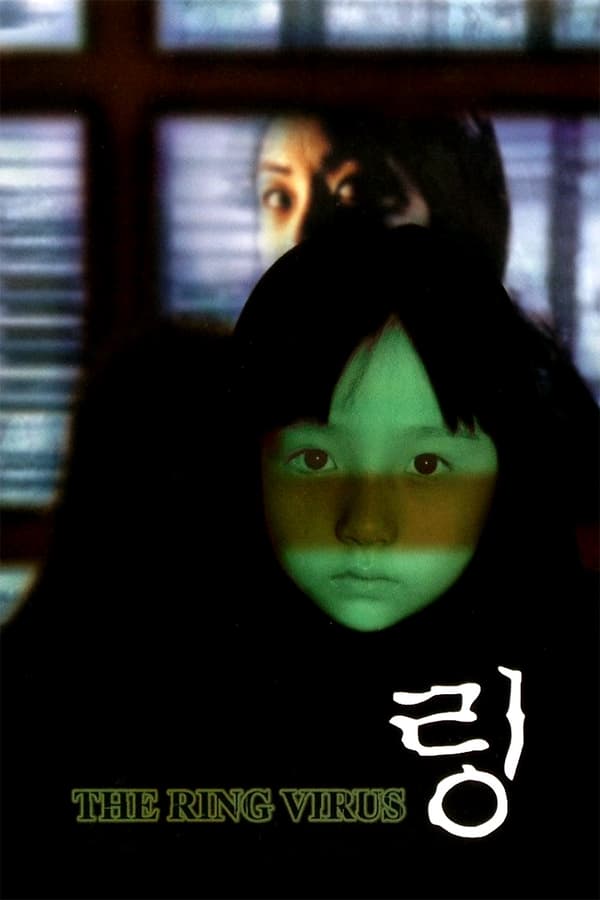 Cover of the movie The Ring Virus