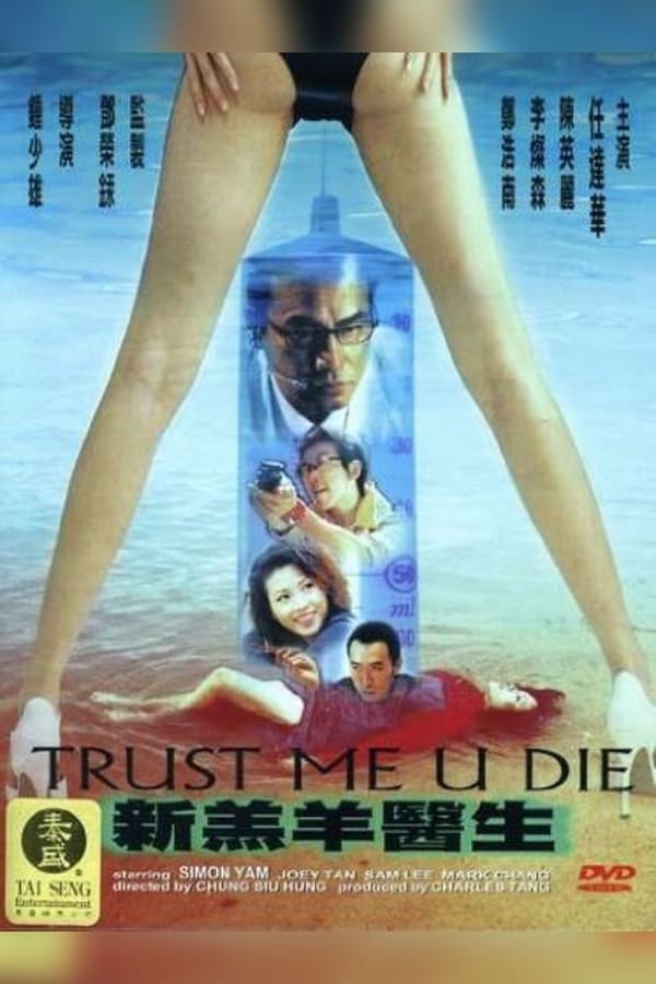 Cover of the movie Trust Me U Die