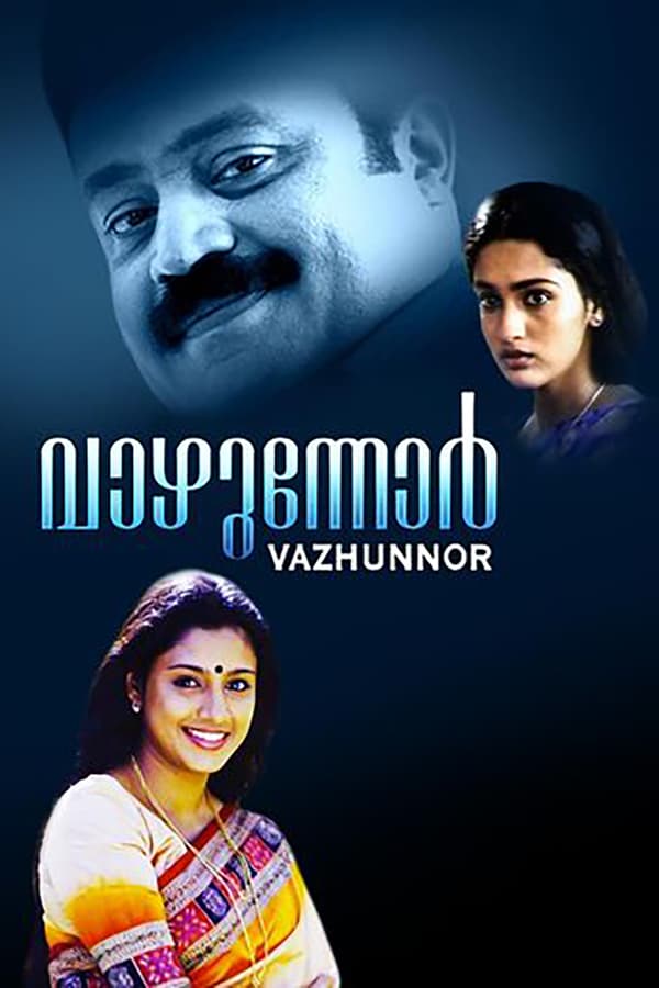 Cover of the movie Vazhunnor