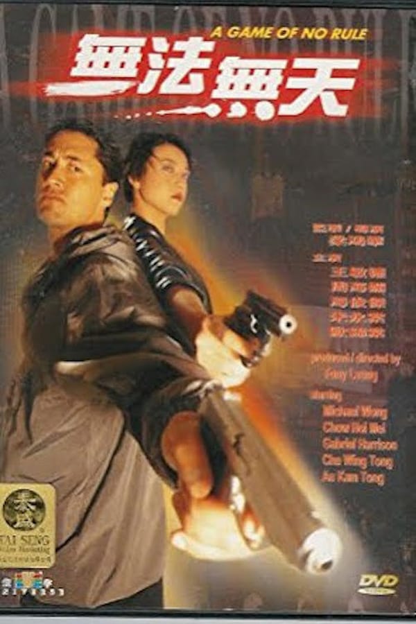 Cover of the movie A Game Of No Rule