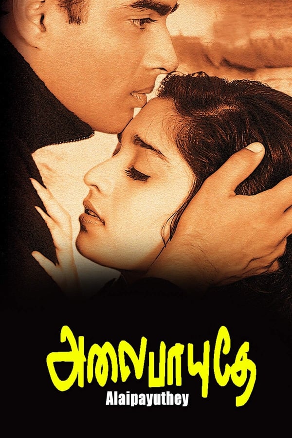 Cover of the movie Alaipayuthey