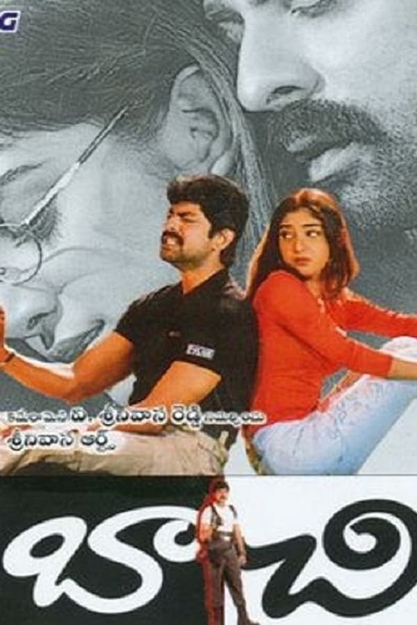 Cover of the movie Bachi