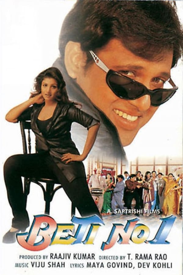 Cover of the movie Beti No. 1