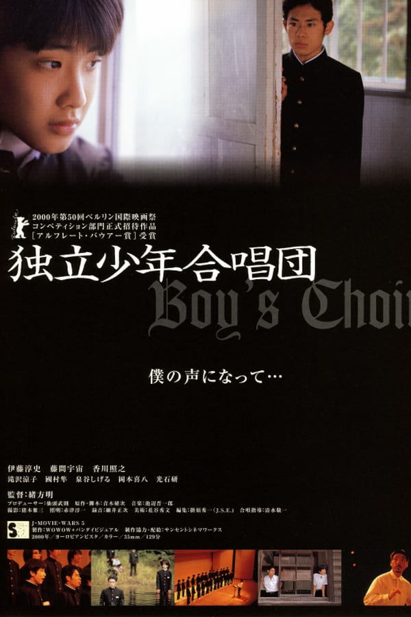 Cover of the movie Boy's Choir