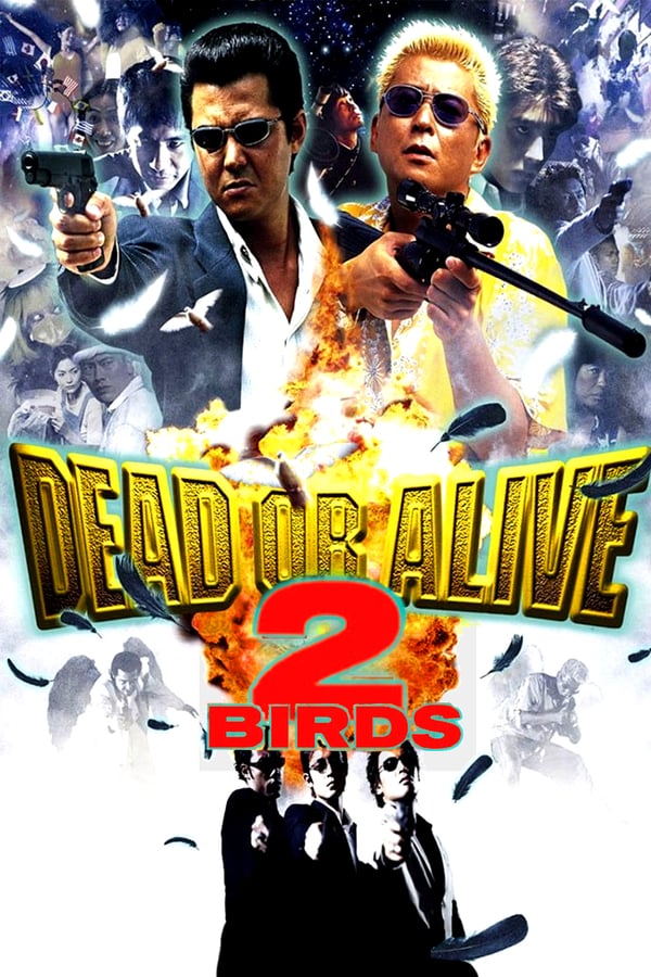 Cover of the movie Dead or Alive 2: Birds