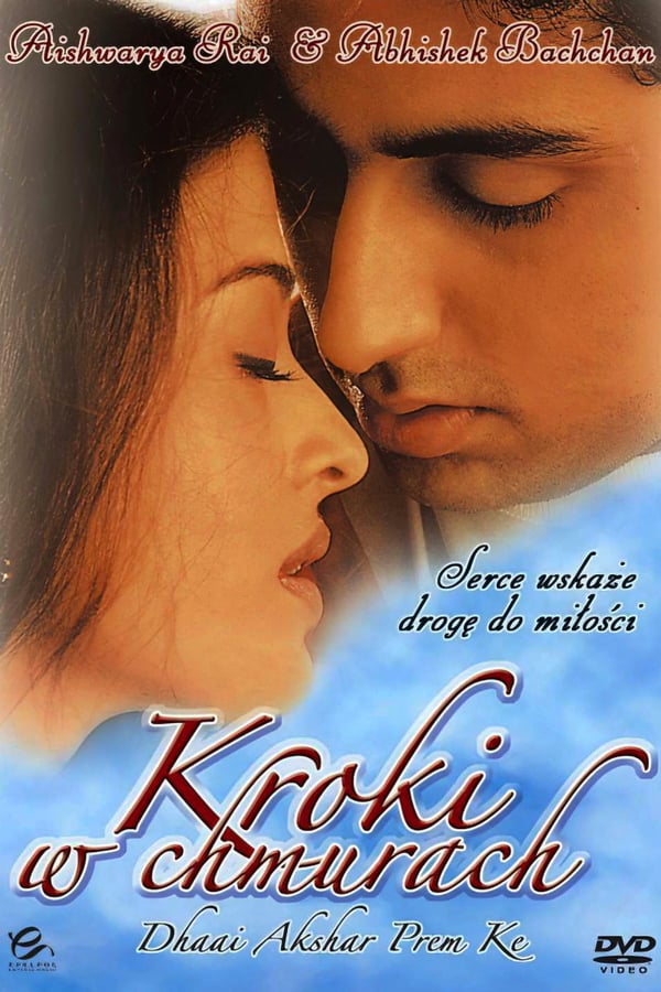 Cover of the movie Dhaai Akshar Prem Ke