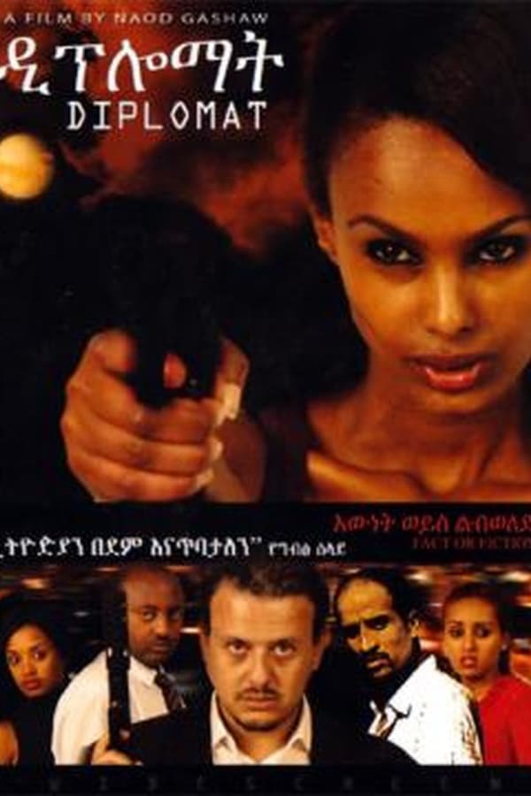 Cover of the movie Diplomat