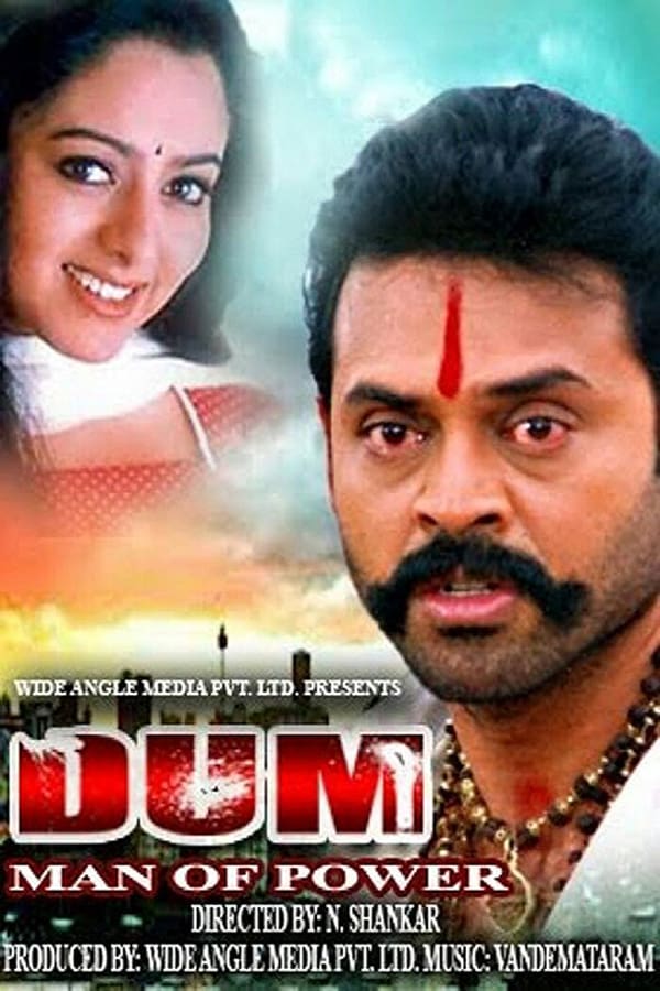 Cover of the movie Dum: Man Of Power