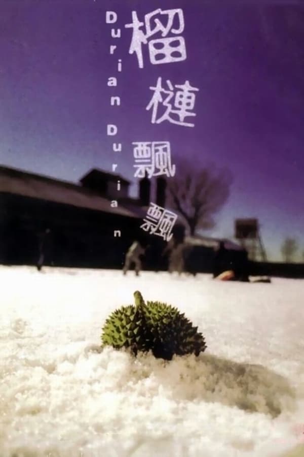 Cover of the movie Durian Durian